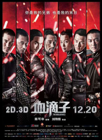 狠狠综合网